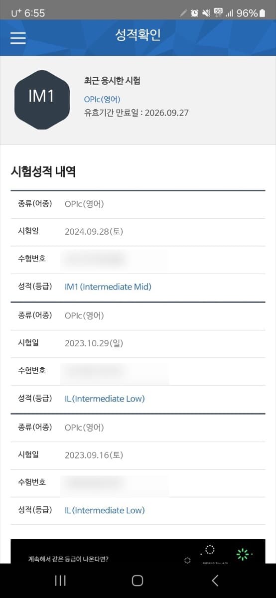 수강생 후기 카카오톡 캡처 5